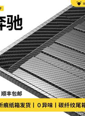 适配26款奔驰GLC260L E300L GLB220 GLA GLE GLS后备箱垫尾箱垫子