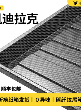 适用于凯迪拉克CT5/XT5/CT6/XT4/XT6/ATSL锐歌后备箱垫子汽车用品