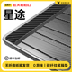 ES后备箱垫尾箱汽车用品改 TXL纪元 适用于 于星途瑶光凌云揽月TX