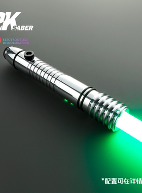 Punk费斯托KitFisto光剑 1:1复刻高端金属收藏级 APP自定义智能版