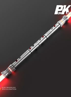 Punk光剑达斯摩尔光剑 复刻双刃合一合金纹理像素摩尔双头光剑