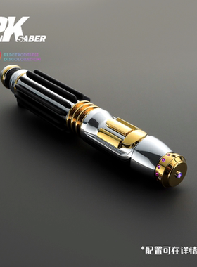 Punk梅斯温杜Windu光剑 前传1:1复刻收藏级 APP智能版-支持自定义