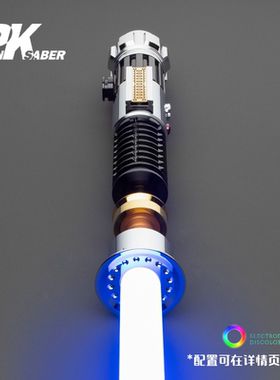 Punk星战OBI光剑EP3 超合金复刻 Proffie高端内胆收藏级智能APP版