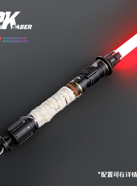 Punk瑟雷君达Jedi光剑 1:1复刻 金属收藏级 APP智能版-支持自定义