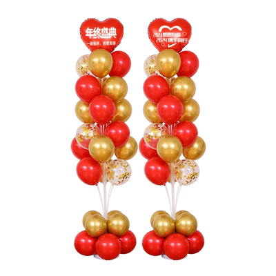 年终答谢会装饰气球公司年会布置