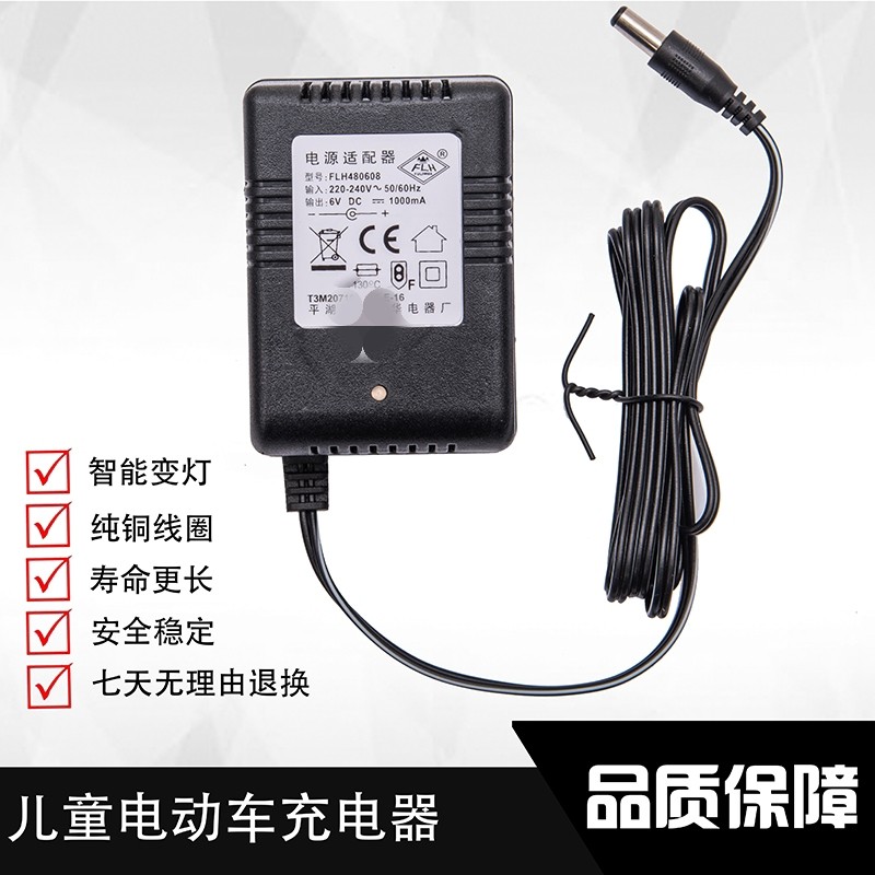 儿童电动车汽车充电器智能通用6v/12v1000童车电动汽车专用充电器