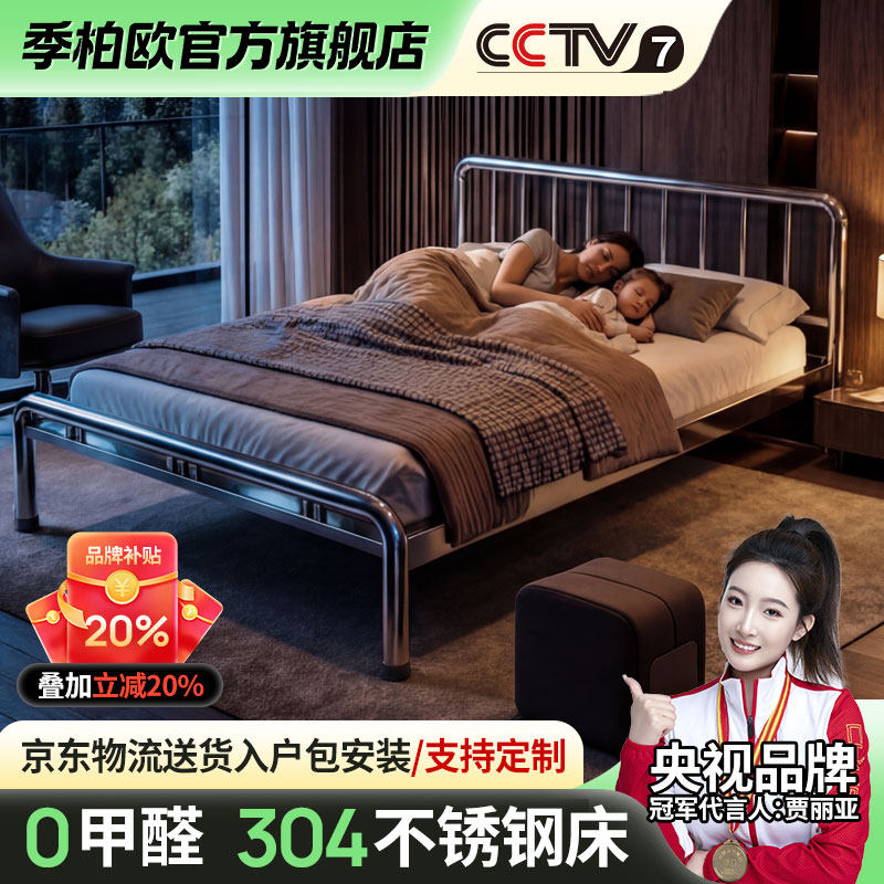 304不锈钢床软包床1.5米1.8单人双人床1.2卧室简约欧式床加厚加粗