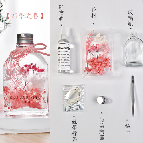 儿童节浮游花DIY永生干花材料包手工植物标本幼儿园亲子团建活动