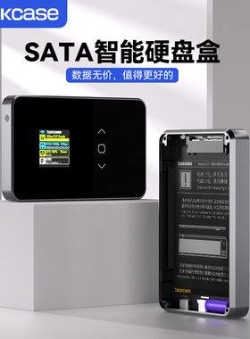 Dockcase移动硬盘盒2.5英寸sata外接笔记本机械固态usb硬盘读取器