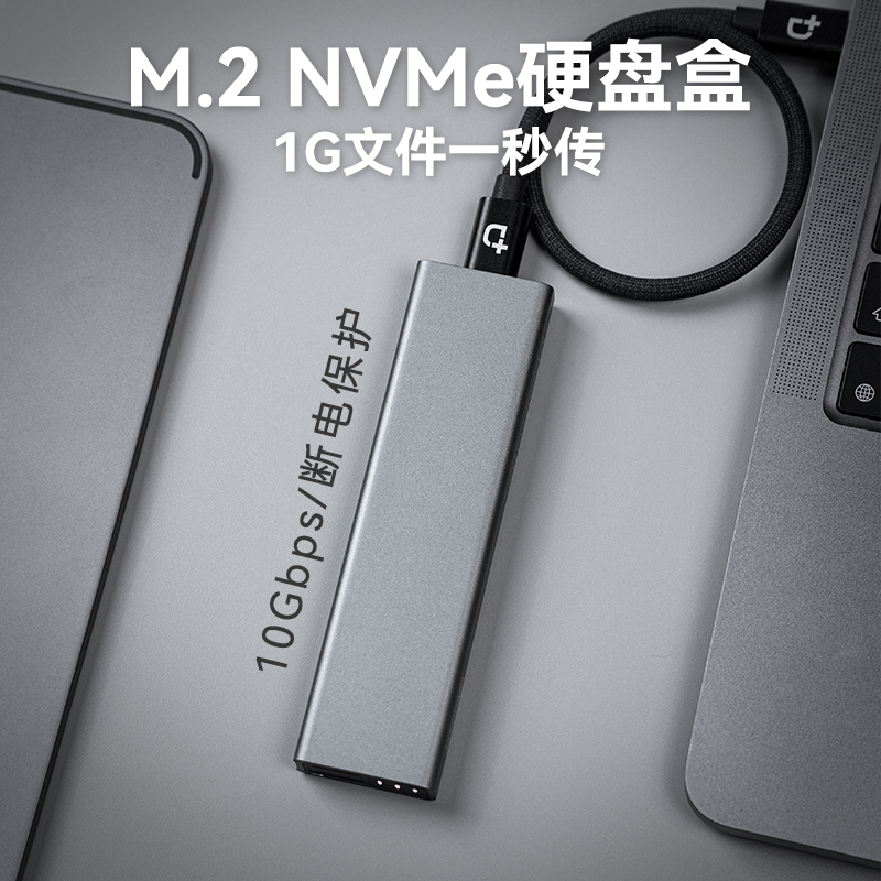 dockcase多凯斯m2固态硬盘盒ssd笔记本电脑nvme移动外接m.2读取器 电脑硬件/显示器/电脑周边 硬盘盒 原图主图