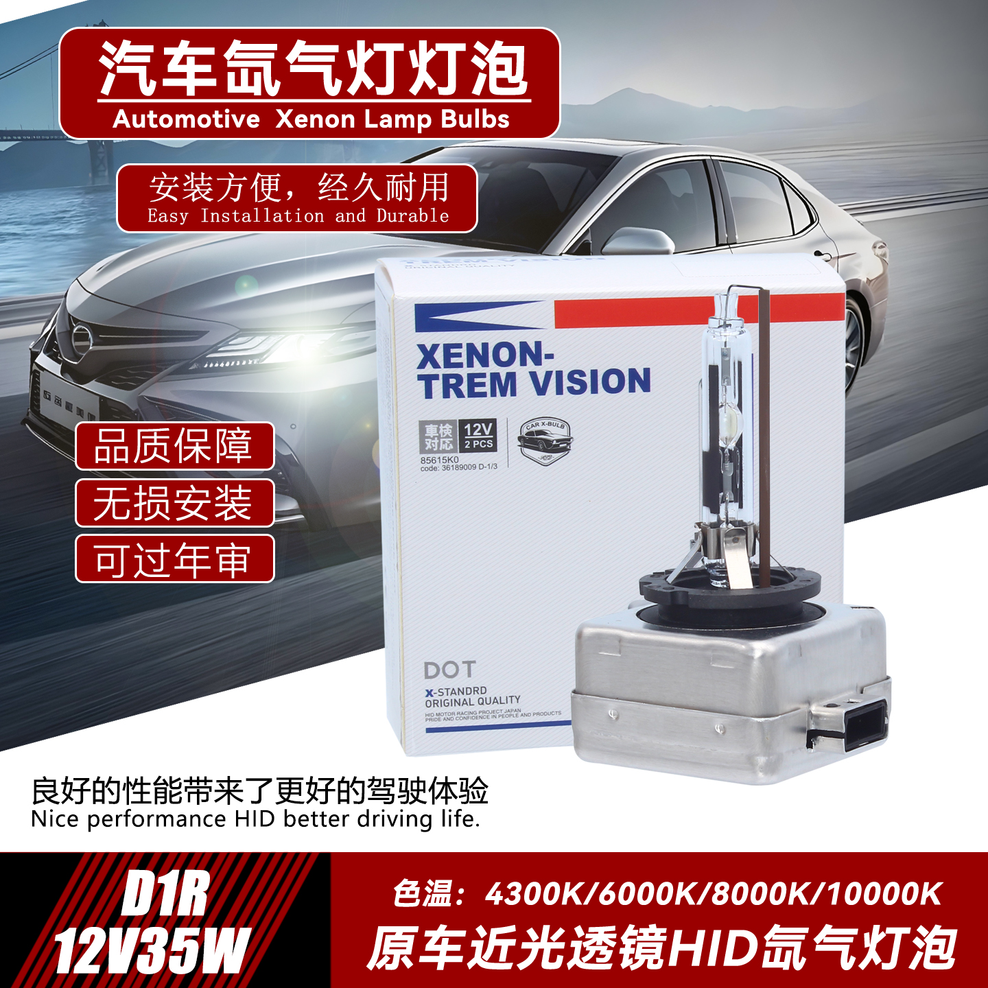 适用宝马2系5系X1氙气大灯模块