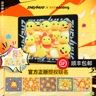 授权联名款 正版 专业FPS电竞游戏鼠标垫粗细面 奶龙 臻火电竞×