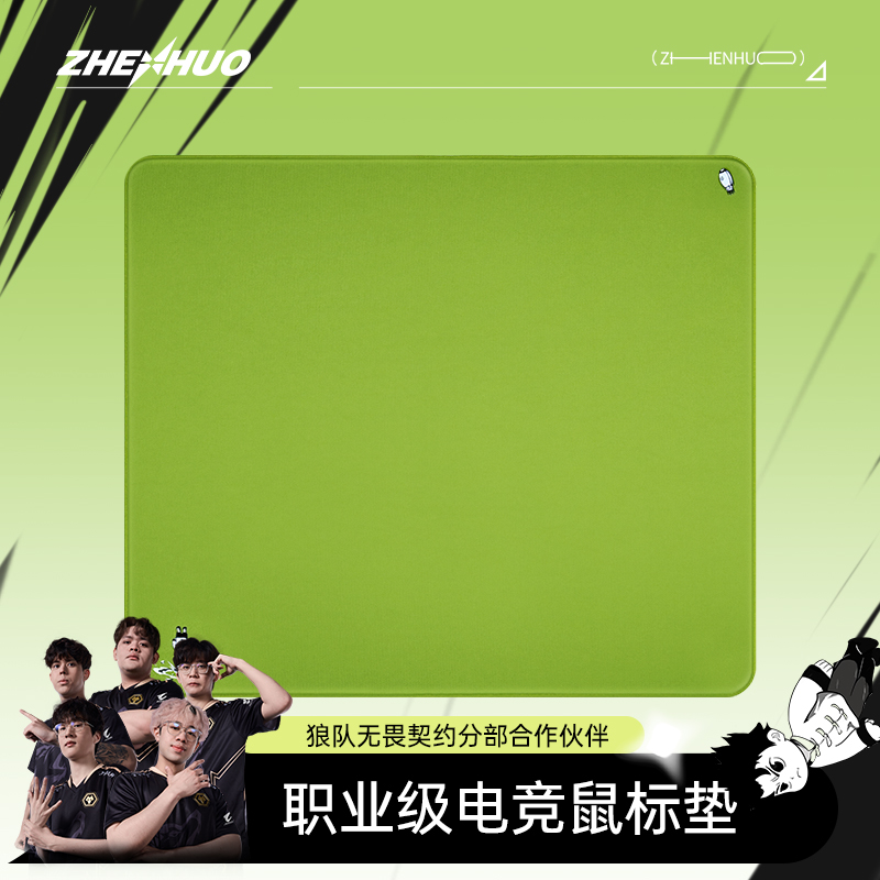 臻火电竞类99式坠游戏垫细面涩垫
