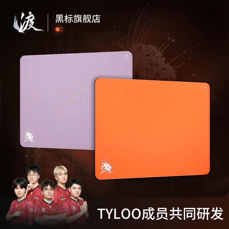 臻火渡pro游戏鼠标垫纯色fps电竞专用竞技大号小号大尺寸无畏契约