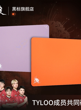 臻火渡pro游戏鼠标垫纯色fps电竞专用竞技大号小号大尺寸无畏契约