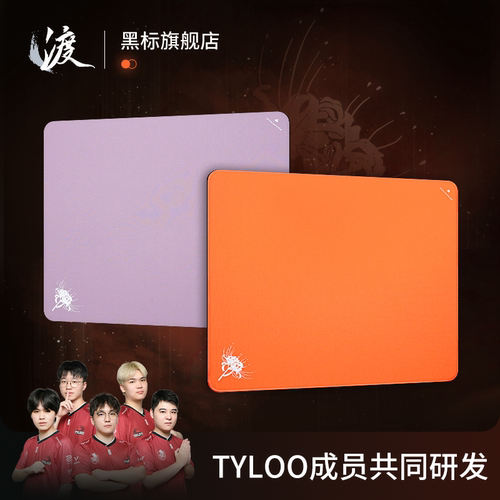 臻火电竞渡纯色fps游戏鼠标垫