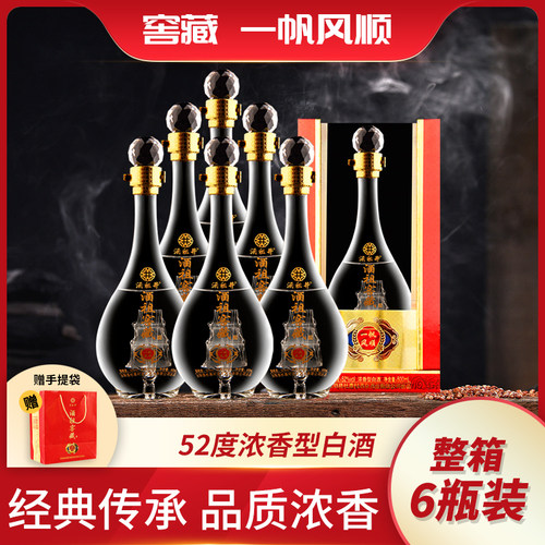 52度浓香型纯粮食固态白酒