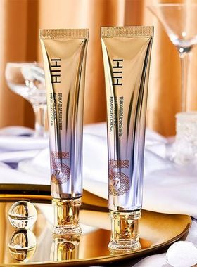 【拍一发三】HIH视黄A醇赋弹紧肌眼霜补水保湿淡化眼纹提拉紧致女