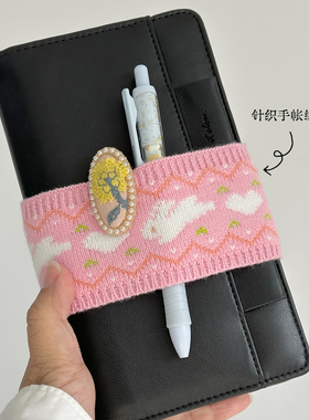 百灵公主【针织绑带】手帐本绑带m5a7a6活页本装饰绑带