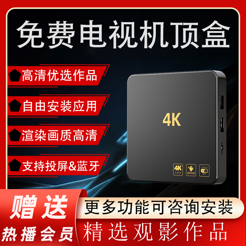 支持安装第三方应用开机无打扰