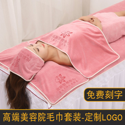 美容院专用毛巾定制LOGO