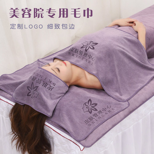 舒倪奢美容院大毛巾吸水速干河北