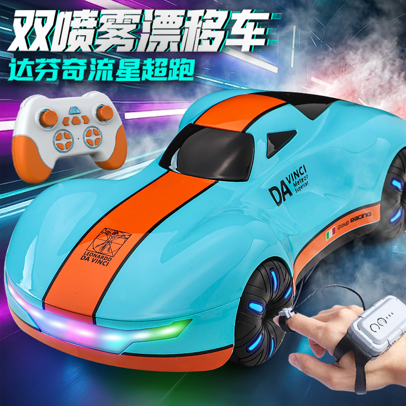 智贝思2025新款遥控汽车概念四驱漂移赛车儿童玩具跑车模型礼物