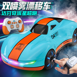 遥控汽车概念四驱漂移赛车儿童玩具跑车模型礼物 智贝思2025新款