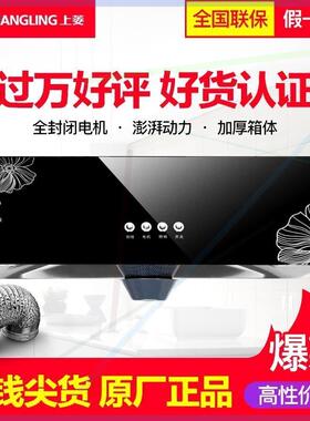 上菱 家用自动清洗吸油烟机中式顶吸厨房小型老式抽油烟机壁挂式