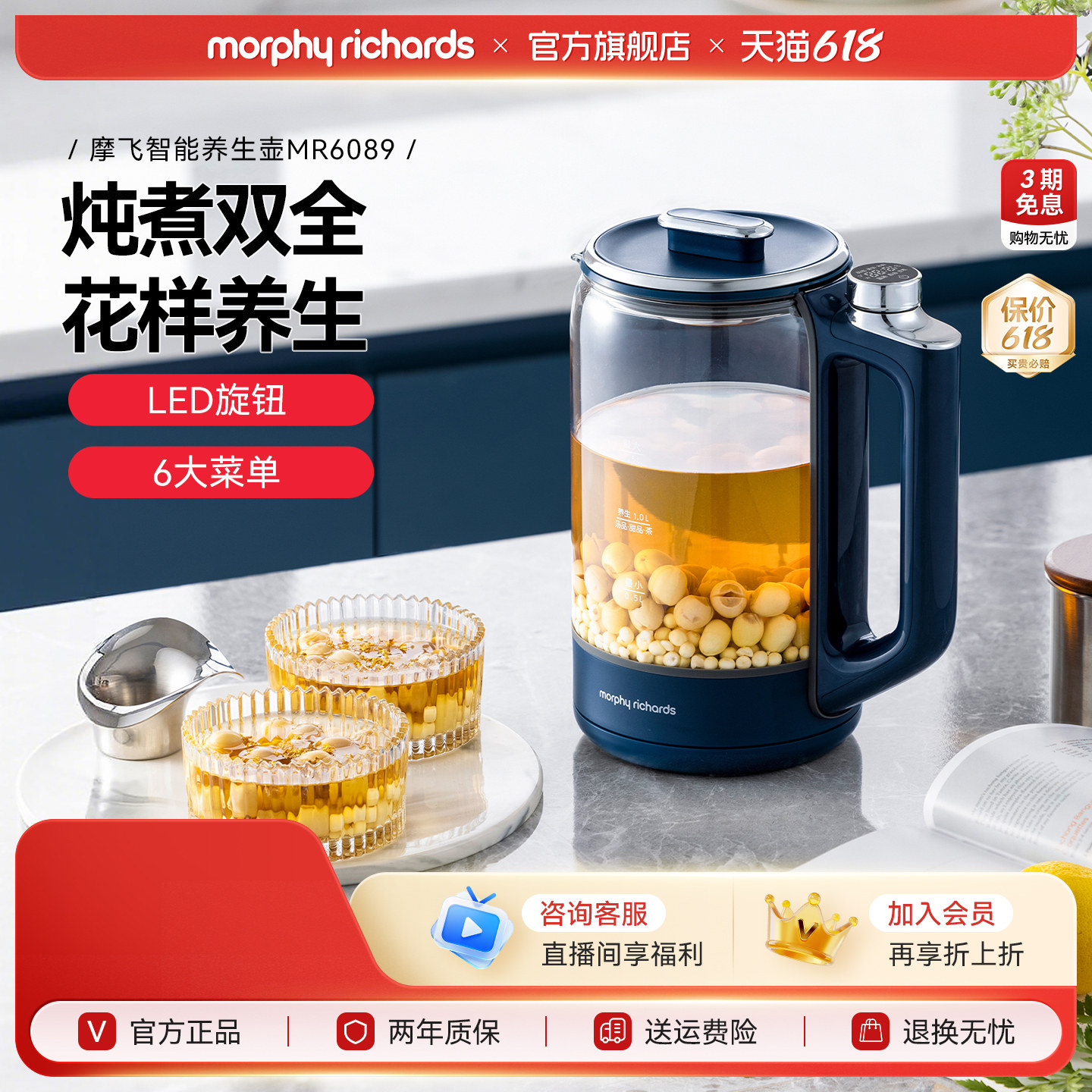 摩飞养生壶家用多功能办公室小型煮茶器玻璃花茶便携式保温烧水壶
