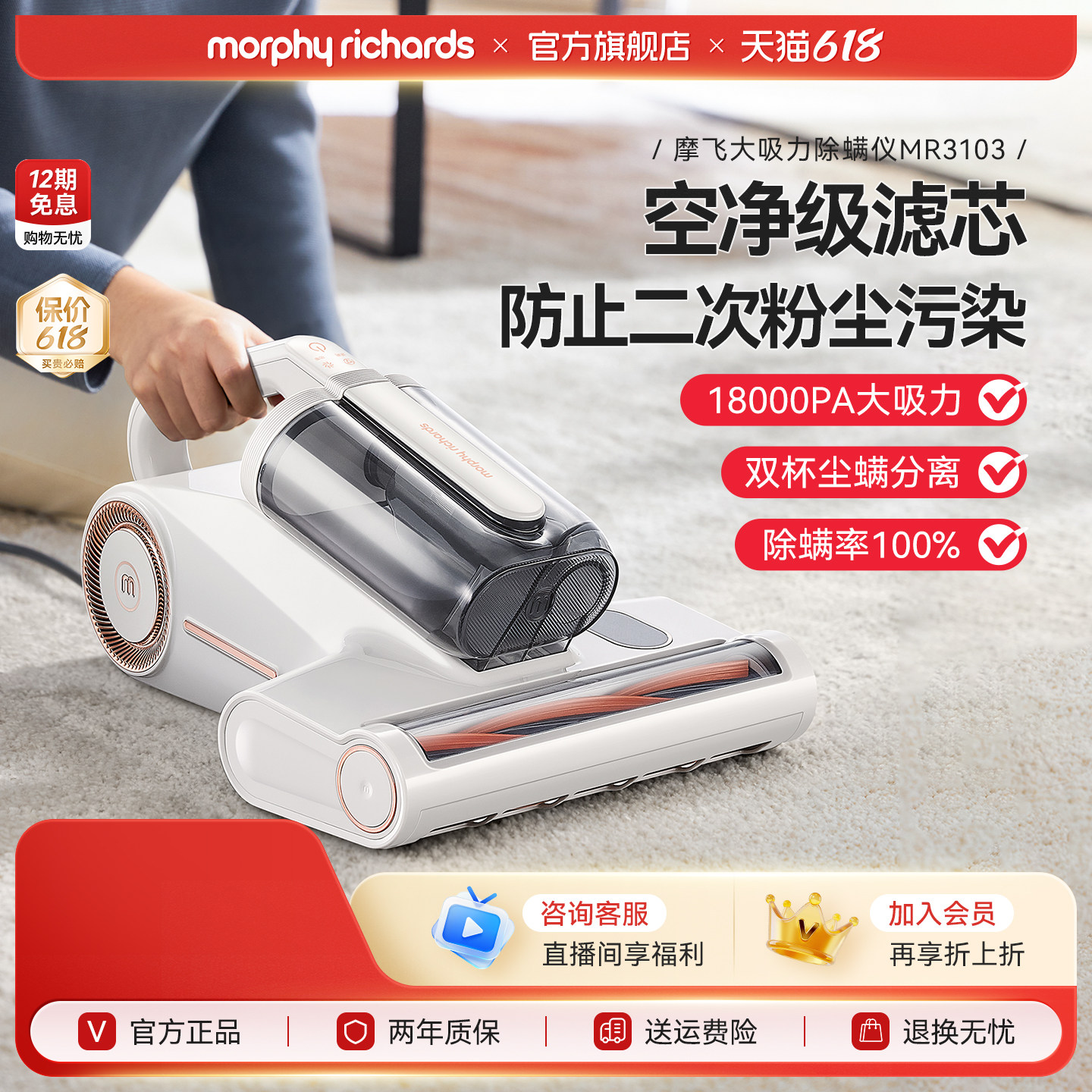 摩飞除螨仪家用床上神器紫外线杀菌机一体大吸力超声波吸尘器新款