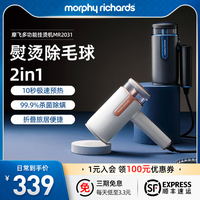 摩飞手持家用小型蒸汽多功能挂烫机