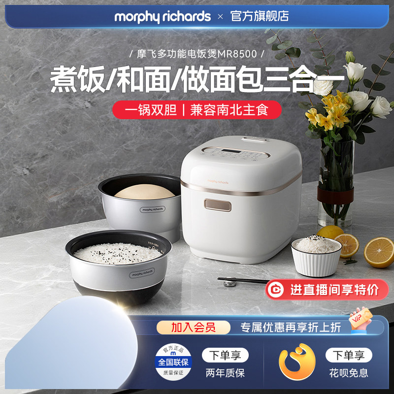 摩飞电饭煲小型家用煮饭和面双胆智能多功能煲汤面包蛋糕3L米饭锅