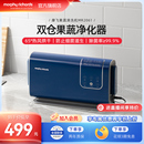 摩飞果蔬清洗机水果蔬菜去农残消毒抑菌烘干双仓净化器食材净菜宝