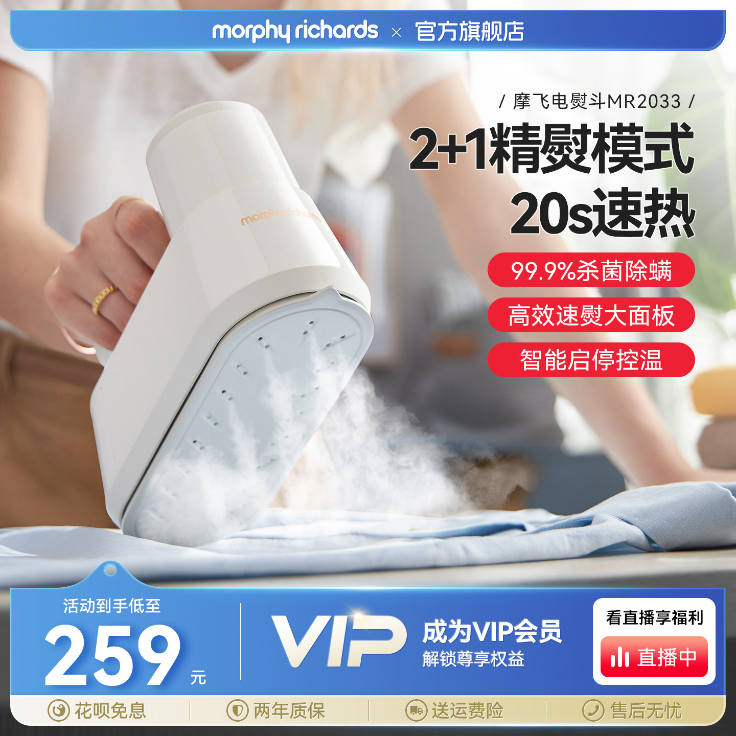 摩飞挂烫机家用小型蒸汽电熨斗多功能衣物护理机烘干机电熨烫器