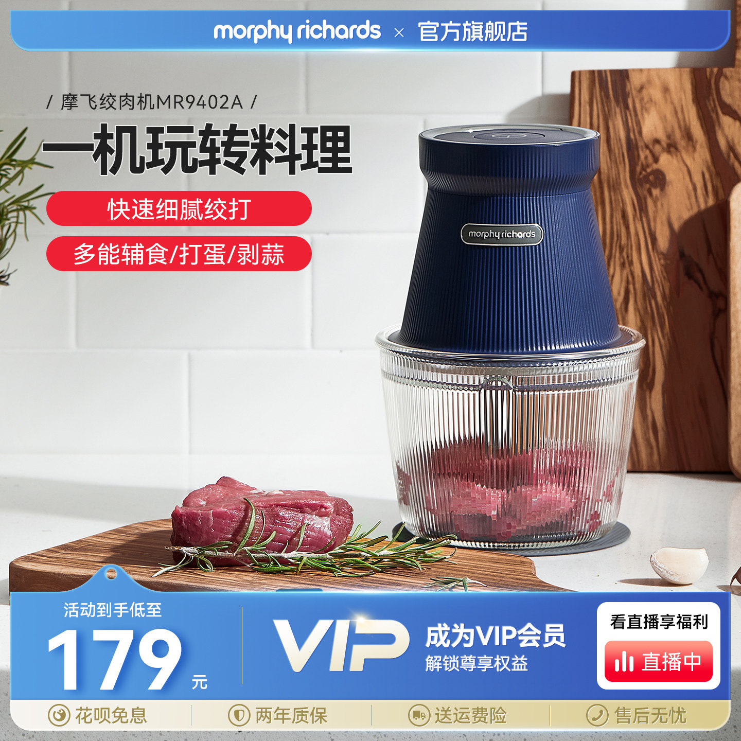 摩飞电器电动家用多功能绞肉机图片