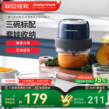 摩飞捣蒜器辅食机家用小型佐料机迷你电动蒜泥神器绞肉机