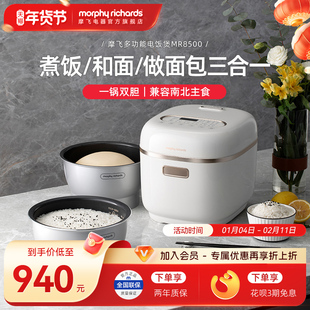 摩飞电饭煲小型家用煮饭和面双胆智能多功能煲汤面包蛋糕3L米饭锅