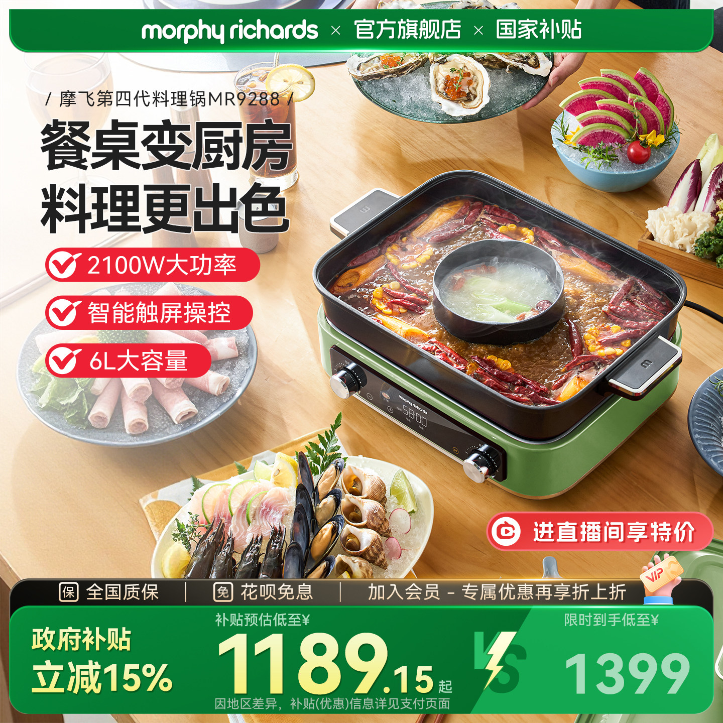 摩飞新款多功能料理锅烤肉锅电蒸锅围炉煮茶器涮烤蒸一体锅电火锅