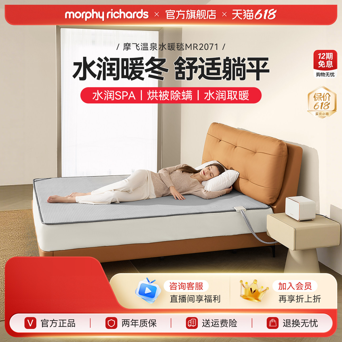 摩飞水暖毯水暖床垫双人智能调温加热水暖垫家用水暖电热毯电热垫