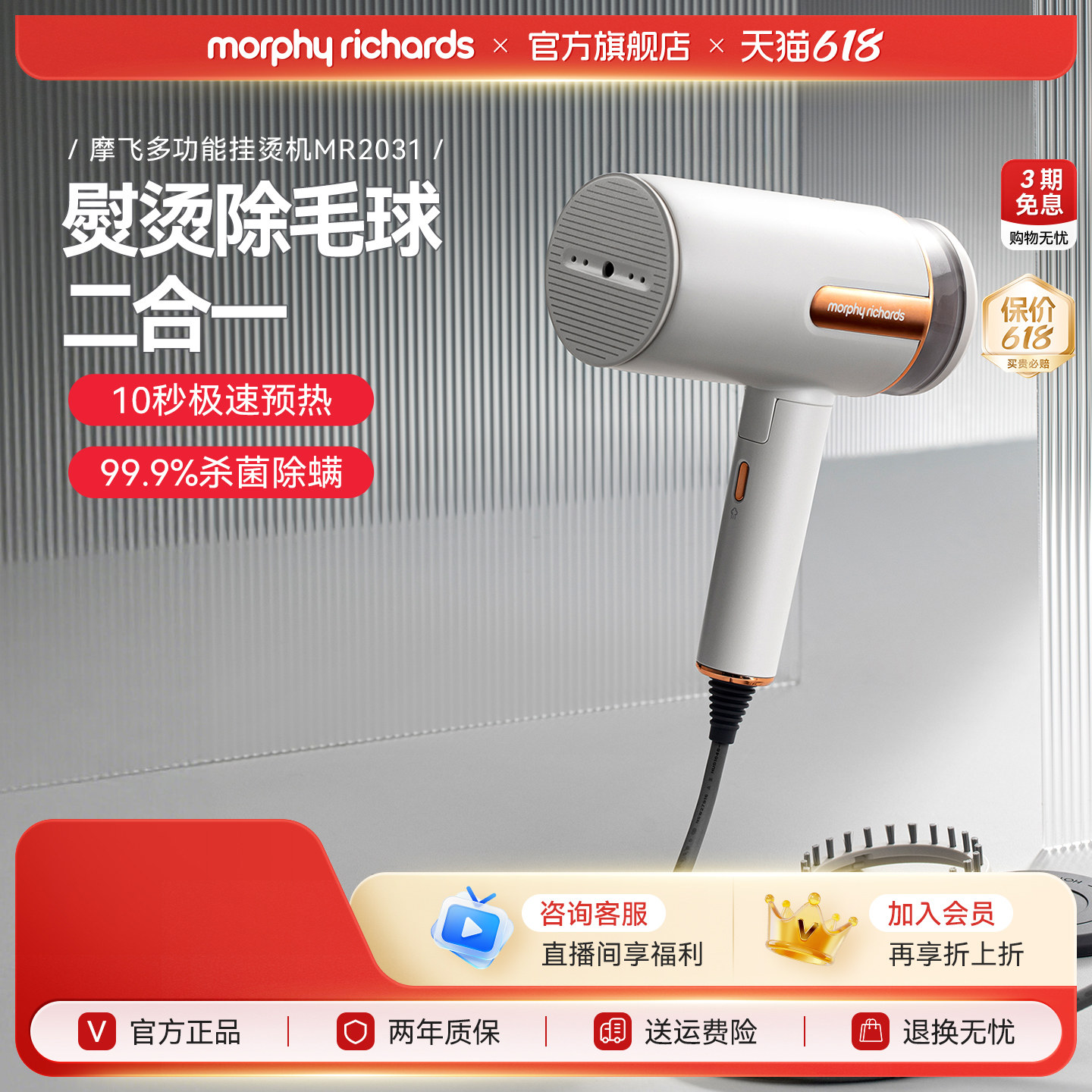 摩飞手持挂烫机家用多功能