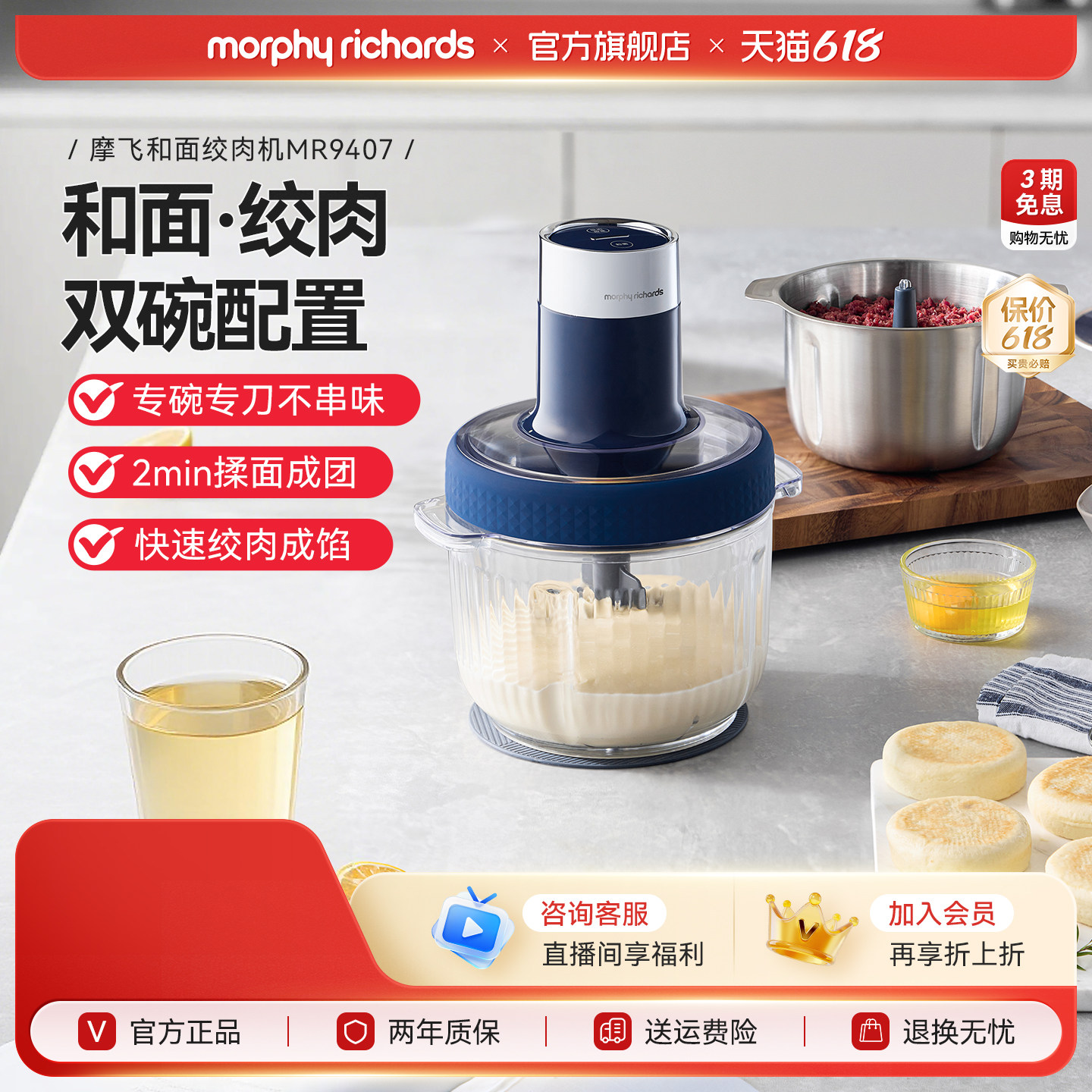 摩飞和面绞肉机家用多功能揉面一体机全自动小型烹饪机搅拌料理机