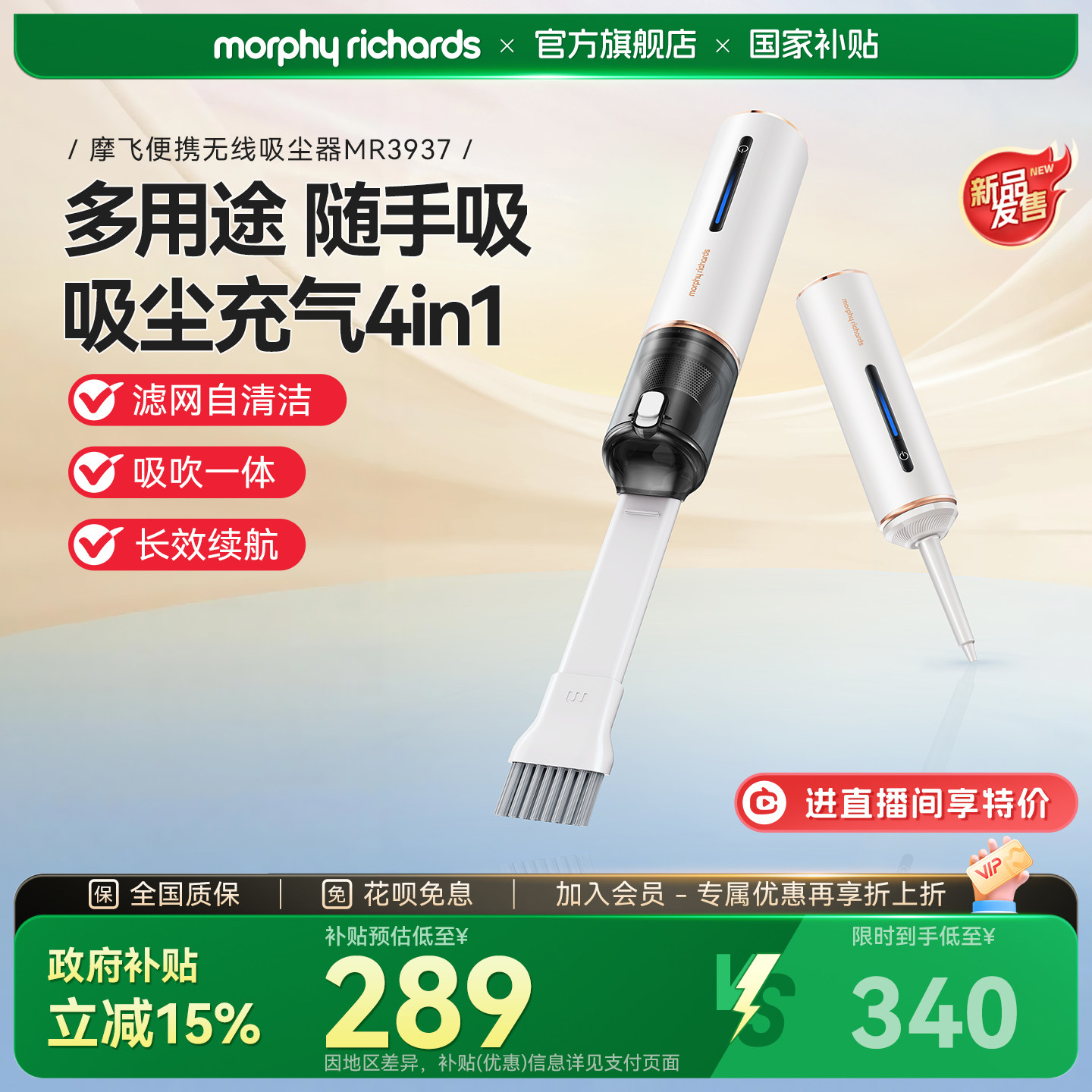 摩飞便携无线吸尘器家用车用多功能随手吸