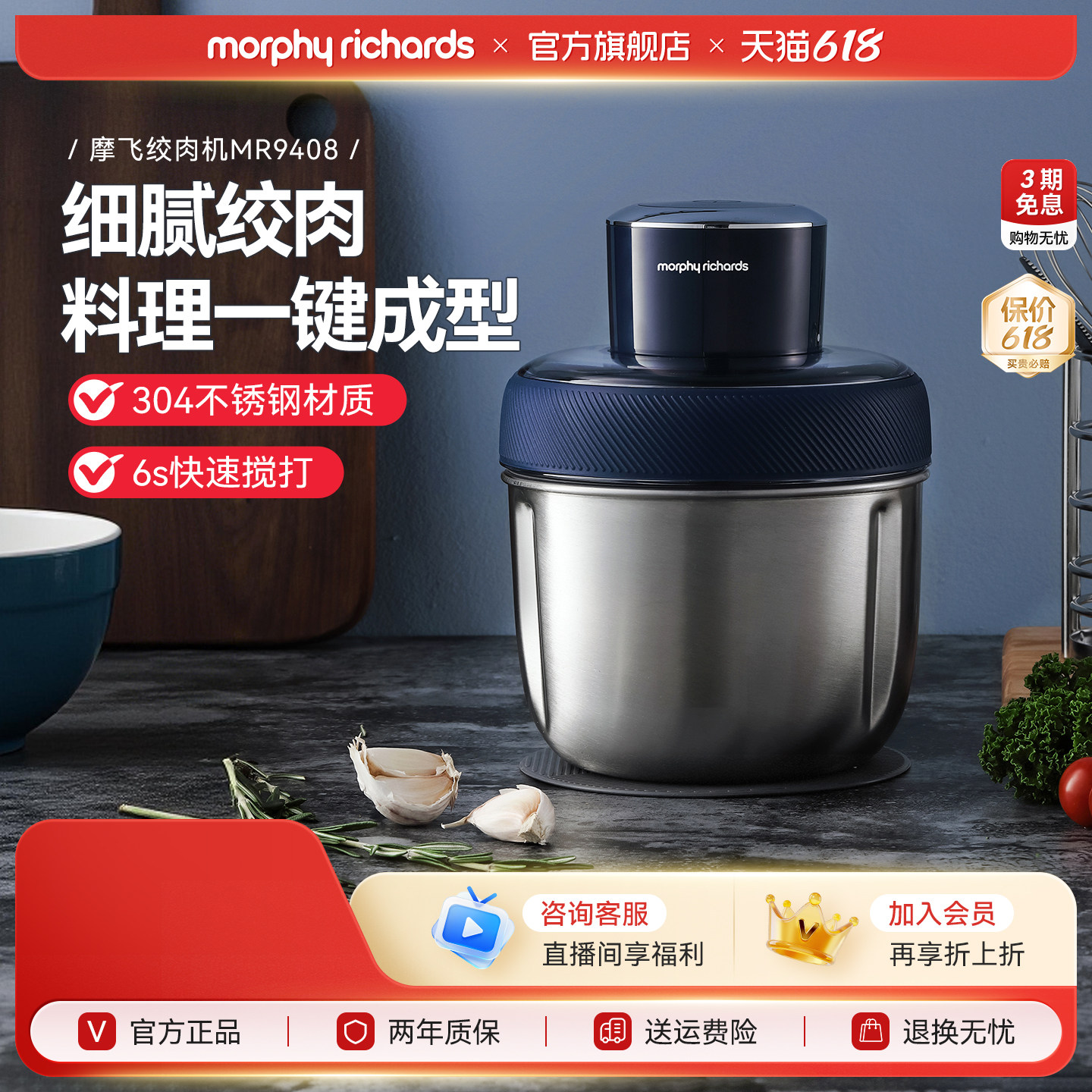 摩飞绞肉机电动家用小型不锈钢多功能辅食碎肉馅烹饪机搅拌料理机