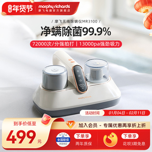 摩飞除螨仪无线家用床上手持式紫外线杀菌机小型吸尘器除螨虫神器