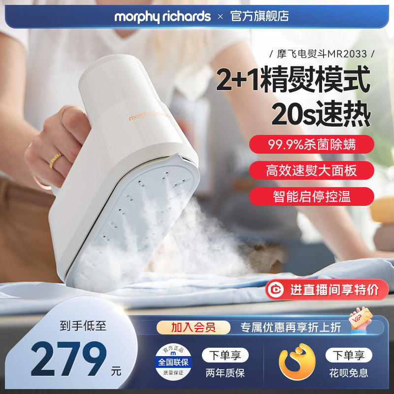 摩飞挂烫机家用小型蒸汽电熨斗多功能衣物护理机烘干机电熨烫器