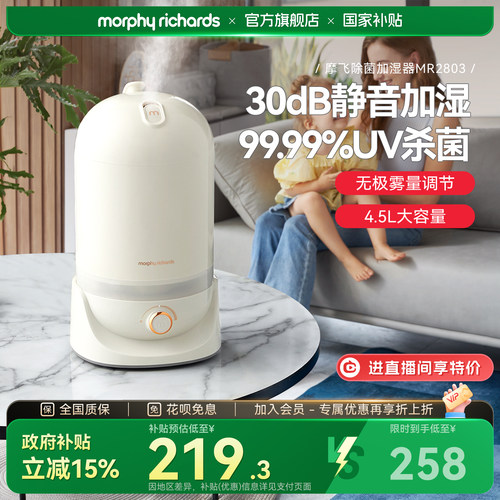 摩飞加湿器家用静音卧室孕妇婴儿办公室桌面空气除菌大喷雾大容量