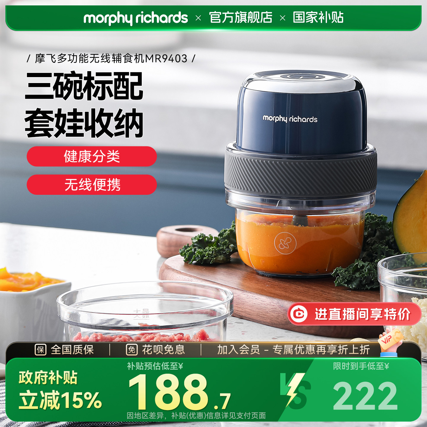 摩飞捣蒜器辅食机家用小型佐料机迷你电动蒜泥神器绞肉机
