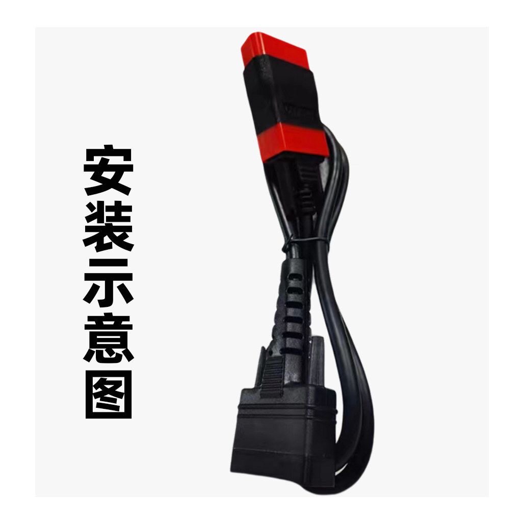 431PRO3S+3.0接头延长线汽车检测仪解码器诊断OBD16E万用16针