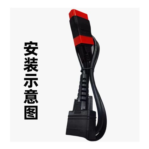 431PRO3S+3.0接头延长线汽车检测仪解码器诊断OBD16E万用16针
